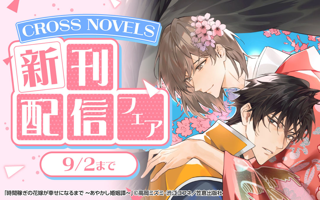 ティーンズラブコミックス まとめ売り② 恋愛漫画 バラ売り⭕️ 全31冊