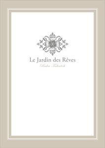 夢の庭「愛と混乱のレストラン」シリーズ番外編プレミアム小冊子