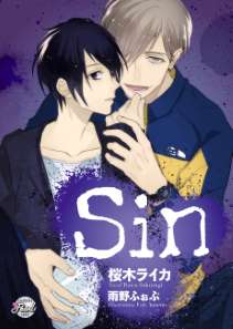 Sin