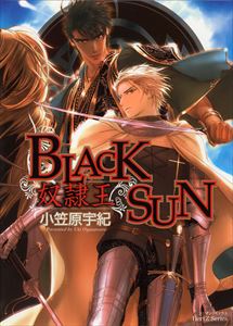 BLACK SUN 奴隷王