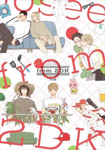 from 2DK