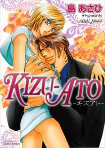 KIZU-ATO キズアト