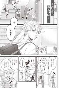 それとも、あるいは…