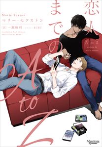 コーダシリーズ