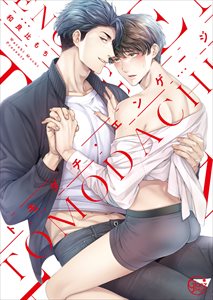 トモダチ・エンゲージ