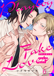 プレイボーイ・フェイク・ラバー6