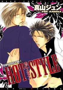 SEXY EFFECT 96（２）　HOT STYLE