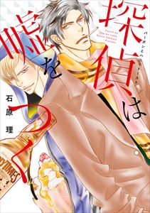 バーボンとハニートースト