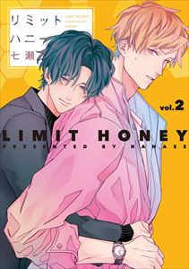 リミットハニー