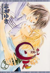 是－ZE－（２）