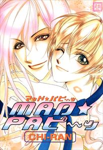 MAD☆PAピ~ッシリーズ