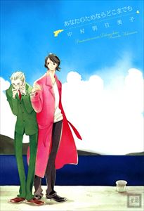 あなどこシリーズ