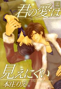 キミ愛シリーズ