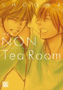 新装版ＮＯＮ　Ｔｅａ　Ｒｏｏｍ