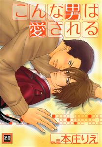 誠陵東高校シリーズ