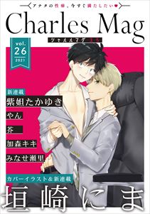 Charles Mag vol.26 -えろ-