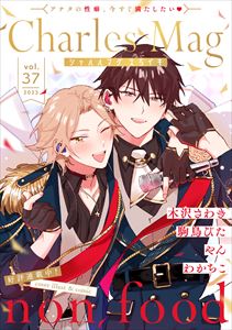 Charles Mag vol.37 -えろイキ-
