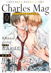 Charles Mag vol.22 -エロきゅん-