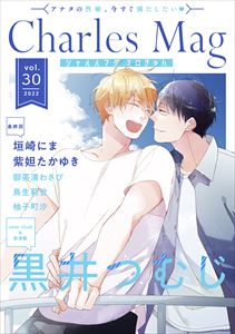 Charles Mag vol.30 -エロきゅん-