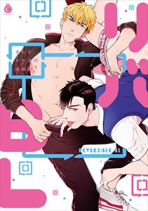 リバBL