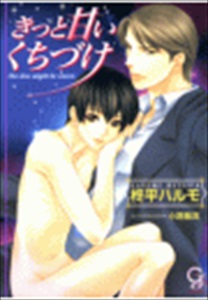 くちびるシリーズ