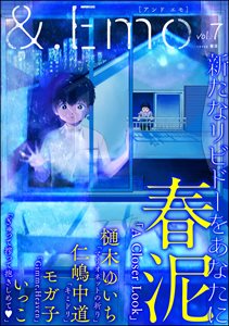&.Emo vol.7