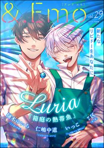 &.Emo vol.29