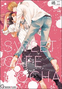SWEET CAFE MOCHA