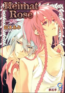 Heimat Rose