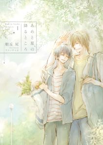 朝丘 戻 Complete Bookシリーズ