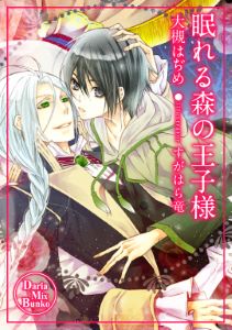 ファンタジックシリーズ