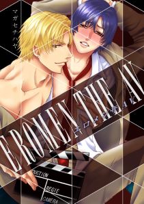 EROMEN THE AV!【特装版】