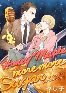 Honey Maple more more sugar