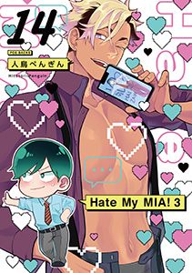 Hate My MIA!(14)