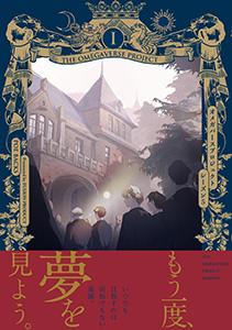 オメガバース プロジェクト-シーズン5-1