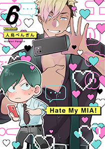 Hate My MIA!(6)