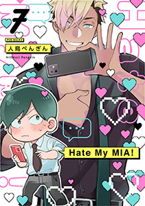 Hate My MIA!(7)