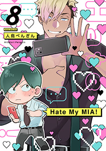 Hate My MIA!(8)