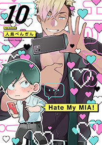Hate My MIA!(10)