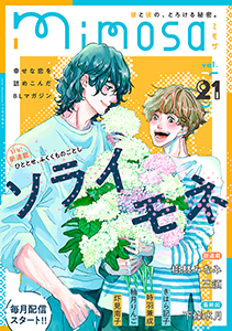 mimosa vol.21