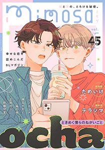 mimosa vol.45