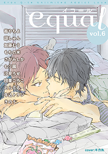 equal Vol.6