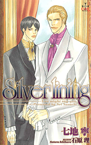 Silverlining―You might say yes.