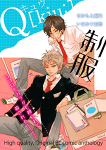 Q[kju;] vol.4