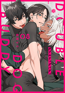 ダブルドッグバディ 第8話