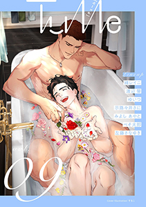 Tulle vol.9