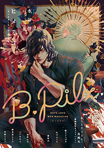 B.Pilz vol.35