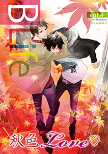 Blife vol.4