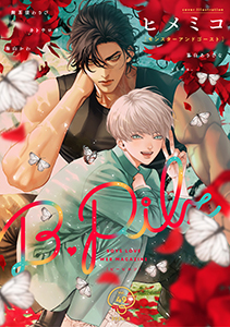 B.Pilz　ｖｏｌ．49