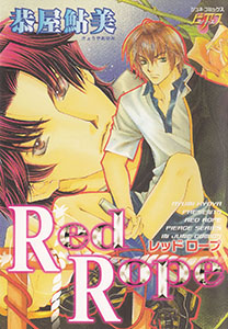 RedRope
